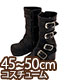 AZONE/50 Collection/FAR267-BLK【45～50cmドール用】50サイドバックルベルトブーツ