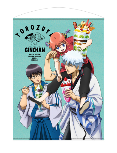 銀時 新八 神楽の万事屋銀ちゃん 100cmタペストリー 銀魂 The Final キャラクターグッズ アパレル製作販売のコスパ Cospa Cospa Inc