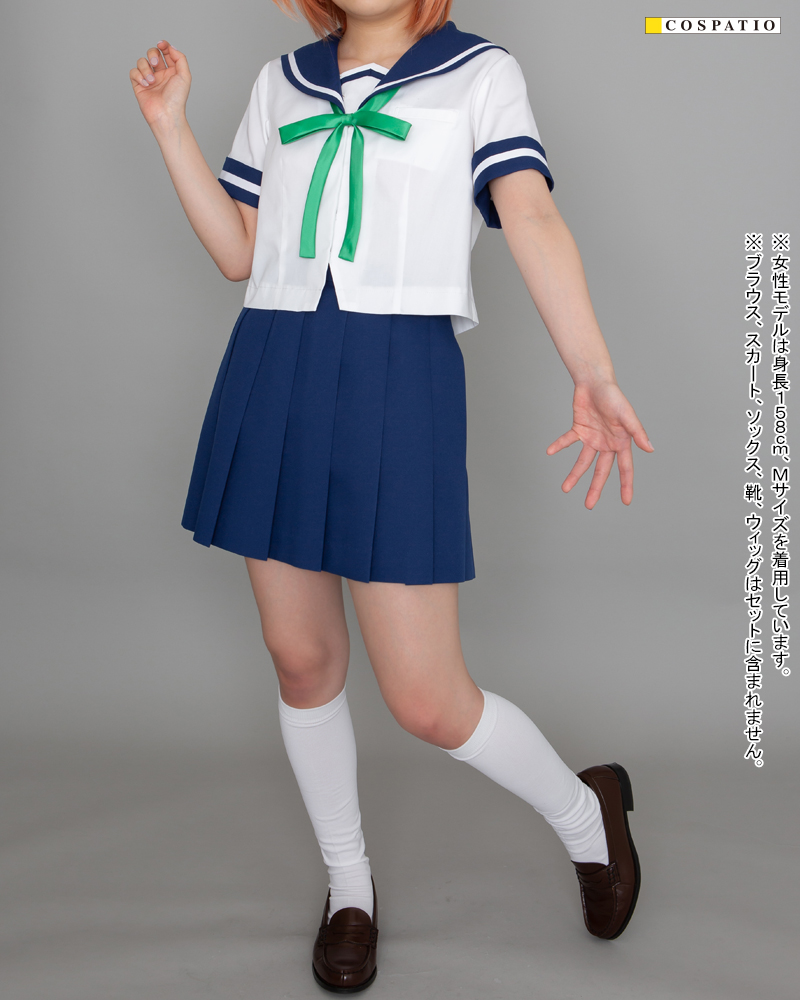 星咲高校女子制服リボン [恋する小惑星] | 今着たいをサポートする衣装