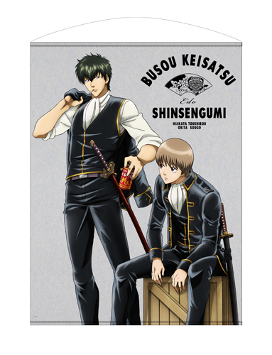 土方十四郎 沖田総悟 おまわりさんのブレイクタイム 100cmタペストリー 銀魂 The Final キャラクターグッズ アパレル製作販売のコスパ Cospa Cospa Inc