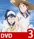 放課後ていぼう日誌/放課後ていぼう日誌/★GEE!特典付★放課後ていぼう日誌 Vol.3【DVD】