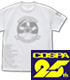 ★限定★コスパ25周年記念 STRIKE WITCHES Tシャツ