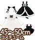AZONE/50 Collection/FFC014 【45～50cmドール用】45ねこみみゴシックジャンスカset