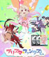 Fateシリーズ/Fate/kaleid liner Prisma☆Illya プリズマ☆ファンタズム/ヴァイスシュヴァルツ エクストラブースターFate/kaleid liner Prisma☆Illya プリズマ☆ファンタズム/1ボックス