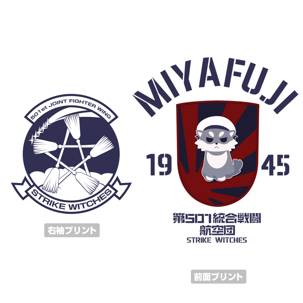 宮藤芳佳パーソナルマーク Tシャツ [第501統合戦闘航空団 ストライク