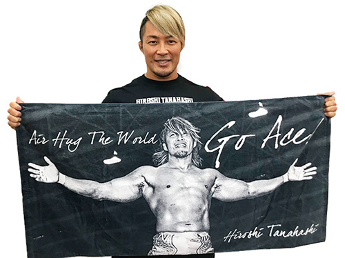 棚橋弘至　グランドタオル　新日本プロレス