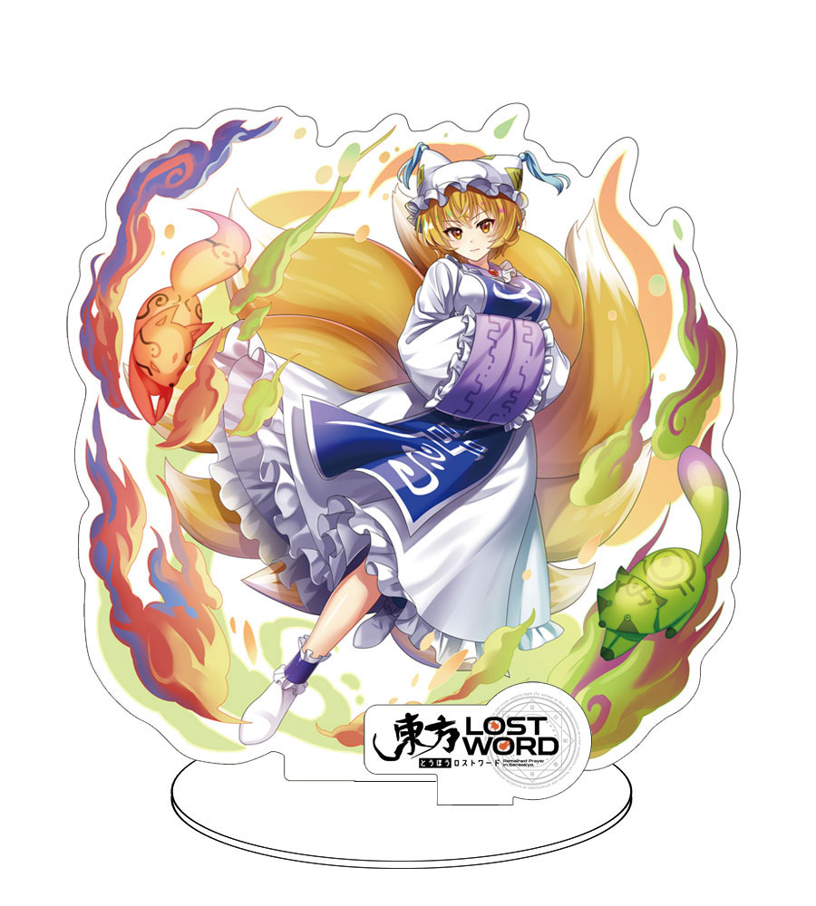 東方lostword アクリルフィギュア 004 八雲藍 東方lostword キャラクターグッズ販売のジーストア Gee Store