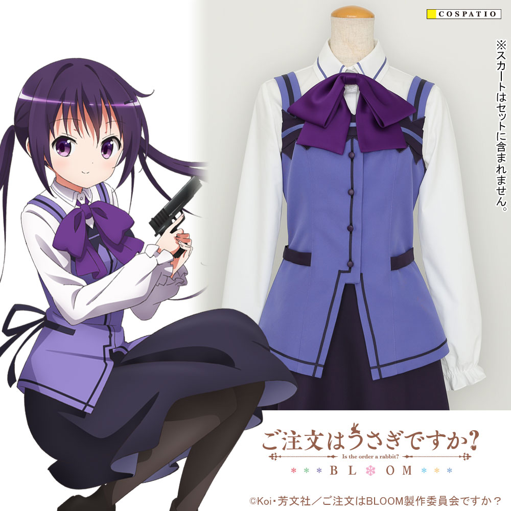 ごちうさ 喫茶 ラビットハウス 制服 リゼ Cospatio コスパティオ