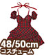 AZONE/Pureneemo Original Costume/FAO146【48/50cmドール用】AZO2 ラ・ルーチェワンピース