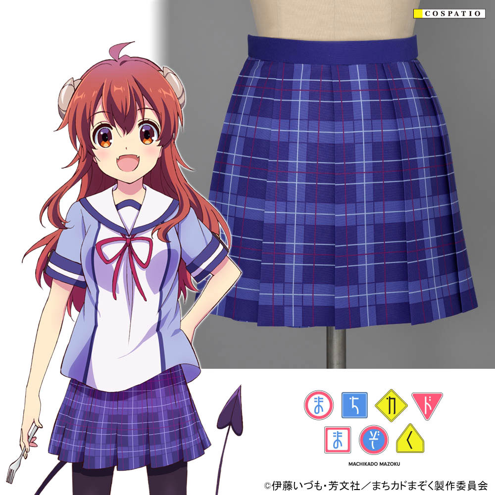 桜ヶ丘高等学校制服夏服 スカート まちカドまぞく コスプレ衣装製作販売のコスパティオ Cospatio Cospa Inc