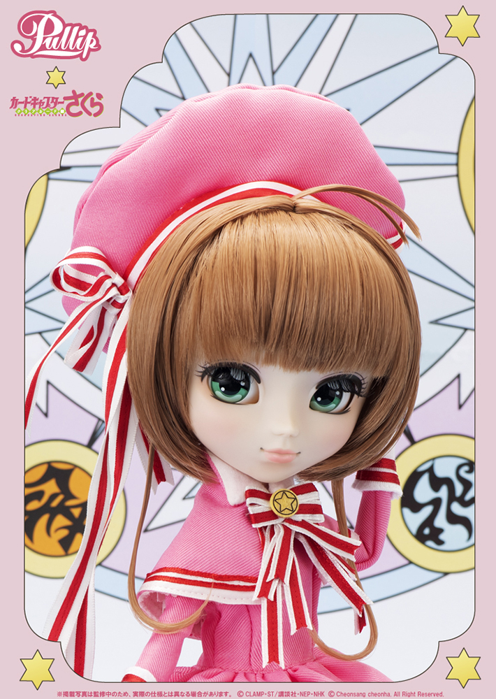 Pullip（プーリップ）／木之本 桜（Sakura Kinomoto） [プーリップ ...