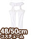 FAO145【48/50cmドール用】AZO2 レーシィガー..