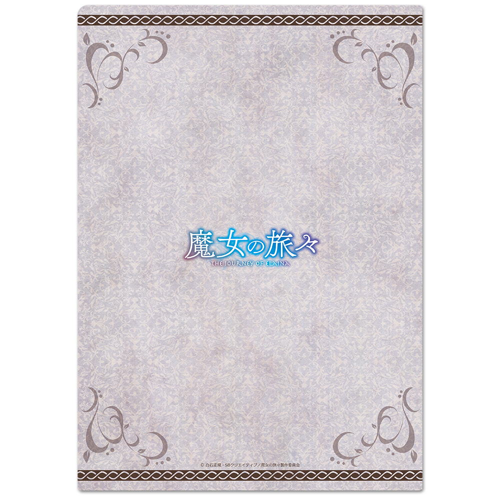 魔女の旅々 クリアファイルC [魔女の旅々] | 公式キャラクター
