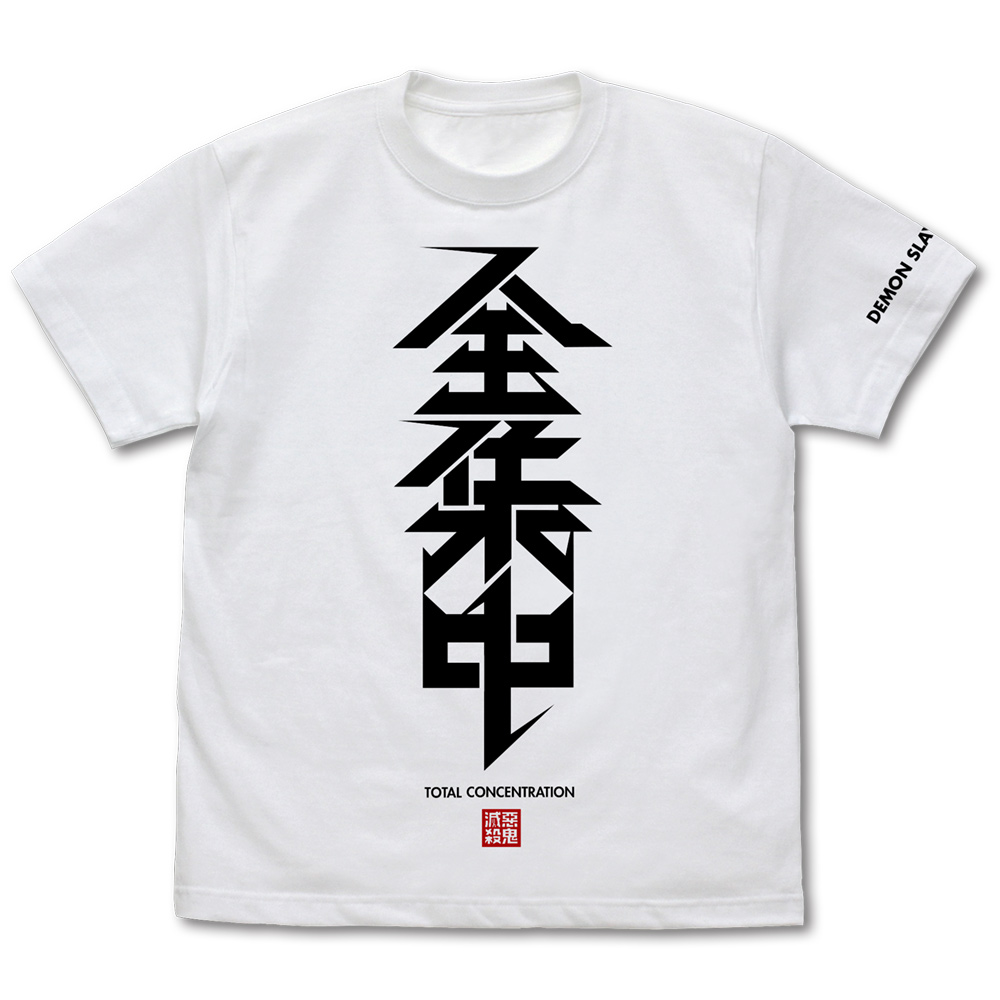 鬼滅の刃　Tシャツ