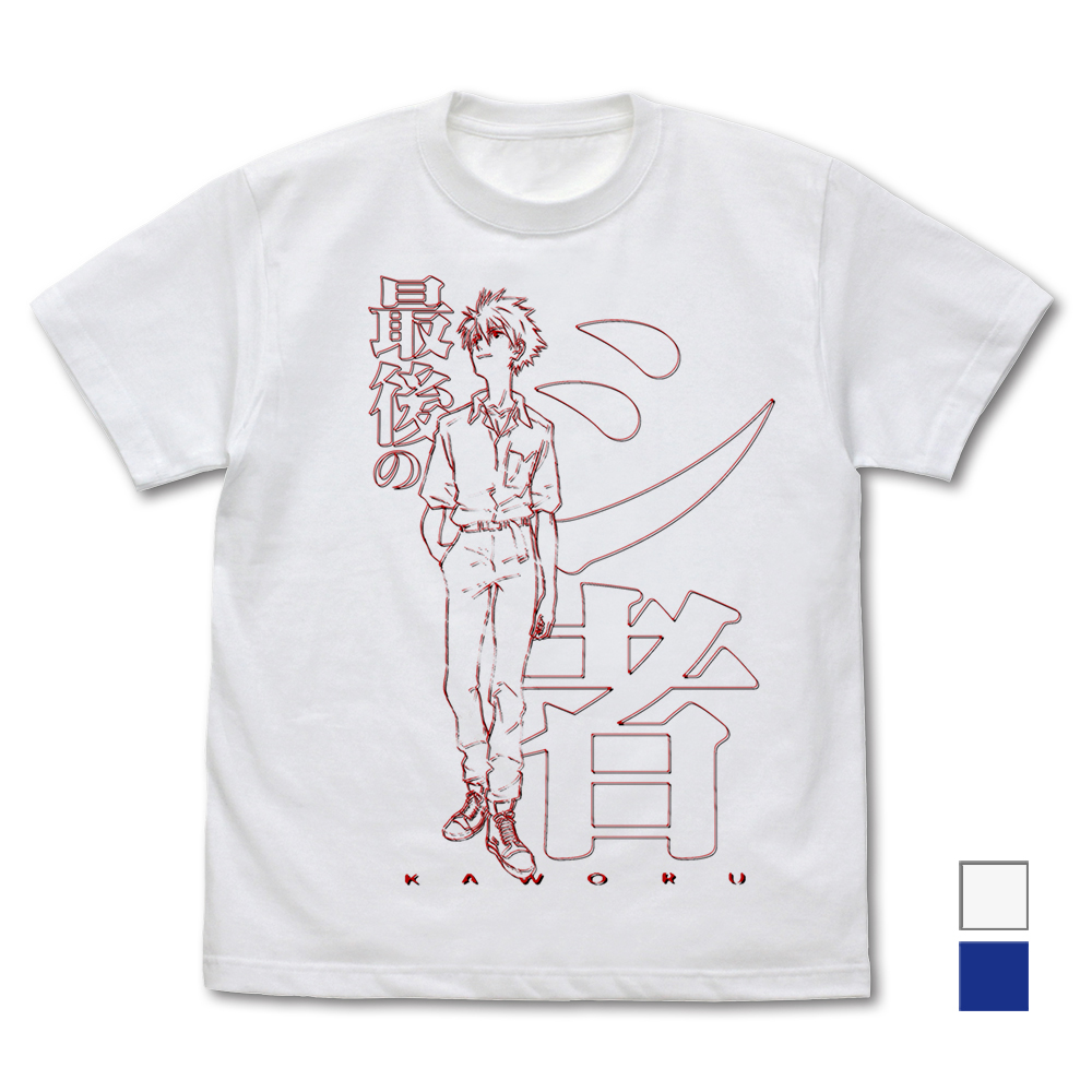 制服の渚カヲル Tシャツ [EVANGELION] | キャラクターグッズ＆アパレル