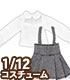 AZONE/ピコニーモ/PIC340【1/12サイズドール用】1/12  スウィートハイウエストスカートset
