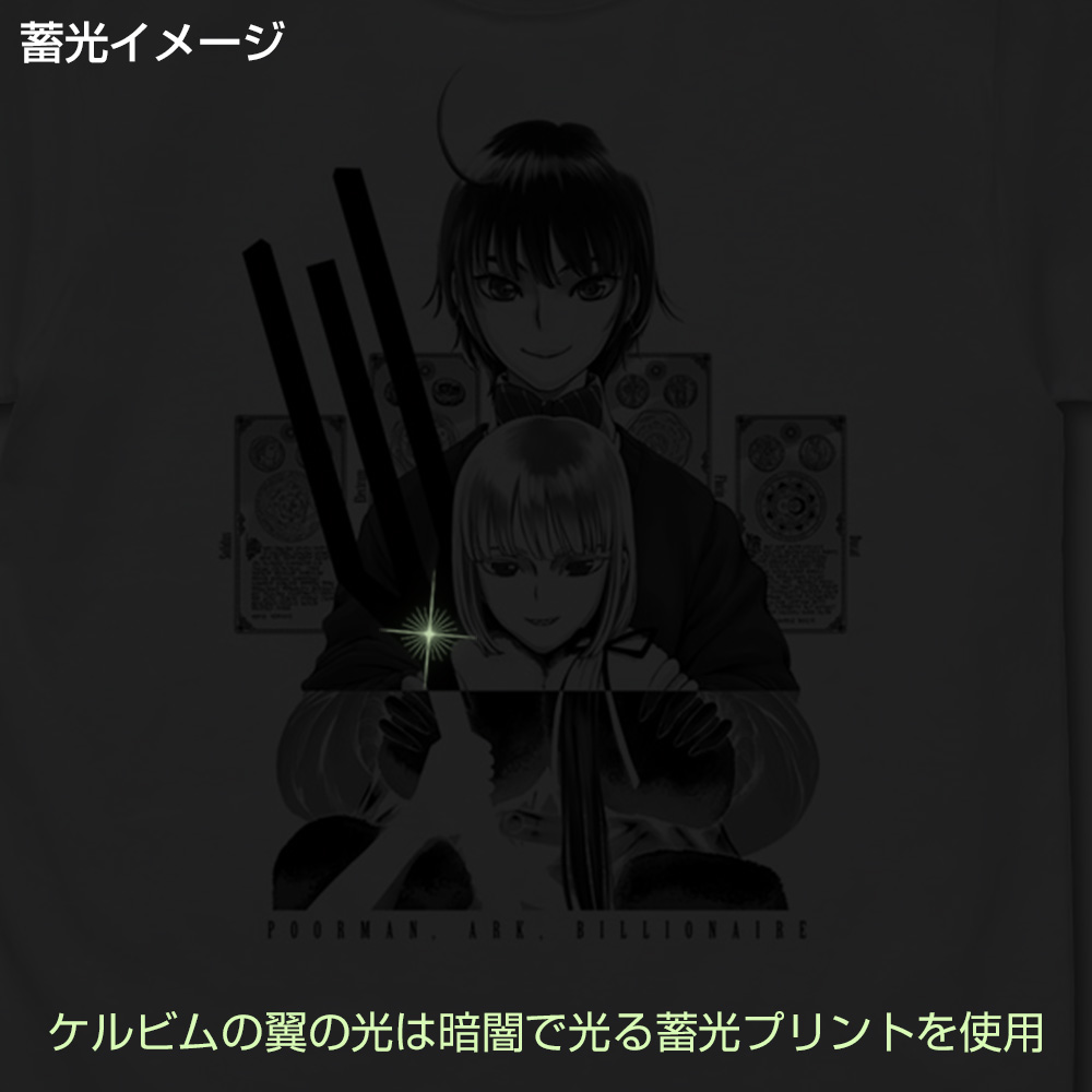 貧民 聖櫃 大富豪 Tシャツ 貧民 聖櫃 大富豪 キャラクターグッズ アパレル製作販売のコスパ Cospa Cospa Inc