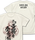 アニメ「鬼滅の刃」/アニメ「鬼滅の刃」/俺の責務を全うする Tシャツ