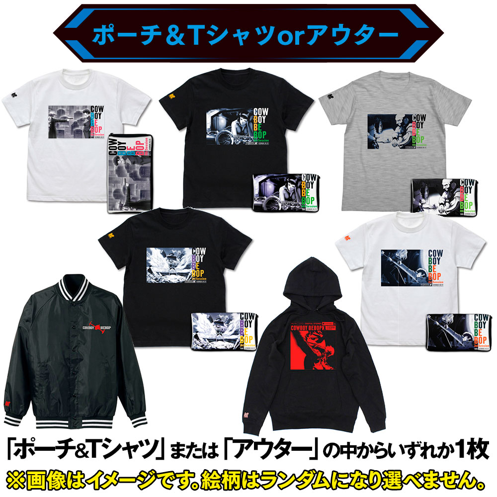 カウボーイビバップ Tシャツ ポスターアートver. Lサイズ