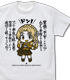 桐生つかさ Tシャツ