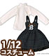 AZONE/ピコニーモコスチューム/PIC344【1/12サイズドール用】1/12ガーリージャンパースカートset