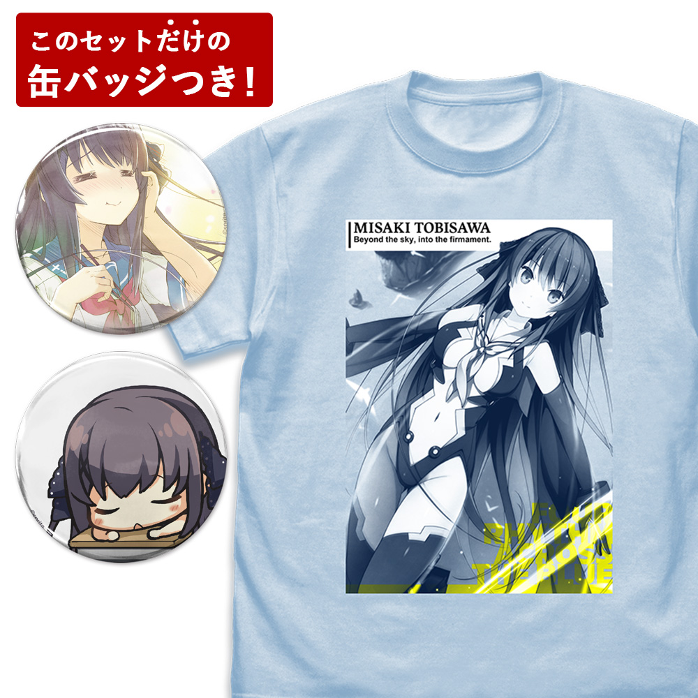 限定 鳶沢みさき Tシャツ 限定缶バッジ2個セット 蒼の彼方のフォーリズム キャラクターグッズ販売のジーストア Gee Store