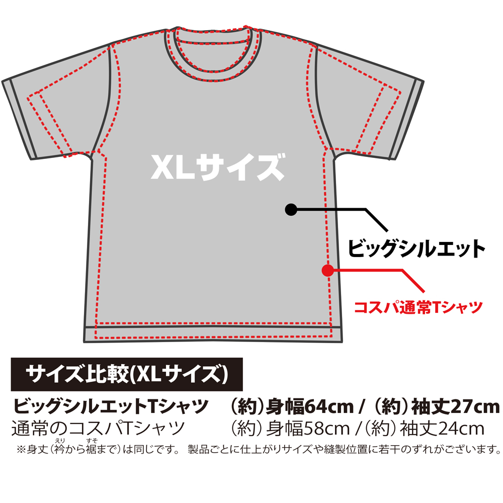 大洗女子学園 ビッグシルエットtシャツ ガールズ パンツァー 最終章 キャラクターグッズ販売のジーストア Gee Store