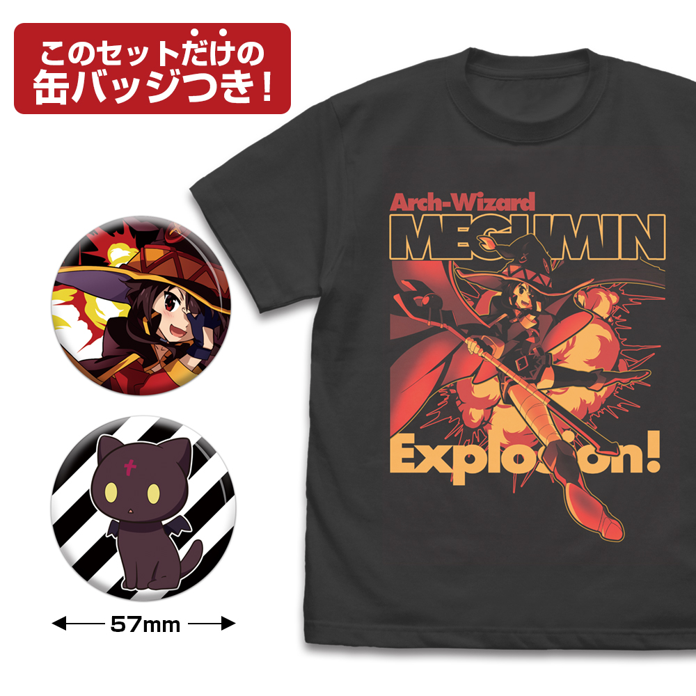 限定 めぐみん Tシャツ 限定缶バッジ2個セット この素晴らしい世界に祝福を キャラクターグッズ販売のジーストア Gee Store