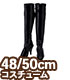 FAO149【48/50cmドール用】AZO2ロングブーツ