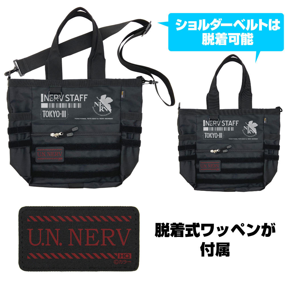 エヴァンゲリオン Q ショルダーバッグ グッズ NERV ネルフ