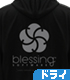 ★限定★限定版 blessing software（6年後ver.） 薄手ドライパーカー