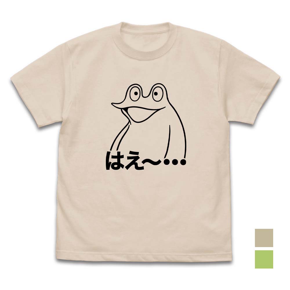 はえ Tシャツ カエルdx キャラクターグッズ アパレル製作販売のコスパ Cospa Cospa Inc