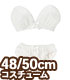 AZONE/50 Collection/FAO152-WHT【48/50cmドール用】AZO2ストラップレスブラ＆ショーツset