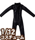 AZONE/ピコニーモ/PIC356【1/12サイズドール用】1/12キャットスーツ