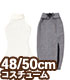 AZONE/50 Collection/FAO151【48/50cmドール用】AZO2ノースリーブニット＆タイトスカートset