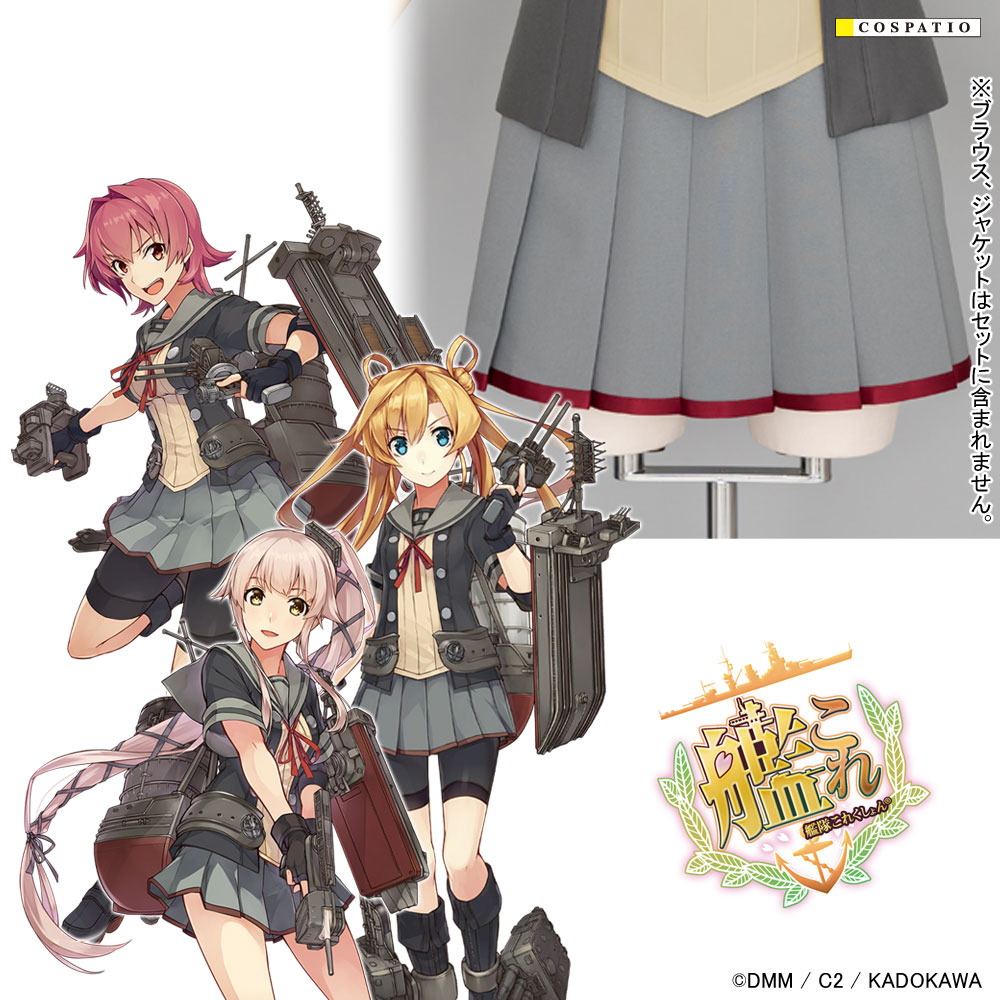 艦隊これくしょん 艦これ キャラクターグッズ販売ジーストア ドット コム