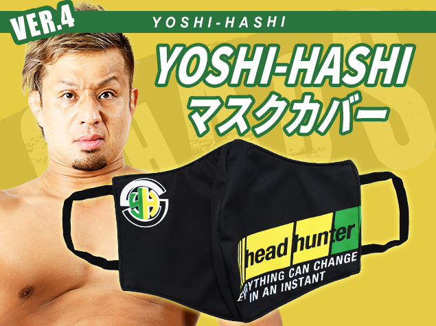 新日本プロレスリング/新日本プロレスリング/マスクカバー YOSHI-HASHI