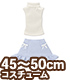 AZONE/50 Collection/FFC019【45～50cmドール用】45プティトゥ♪デート服set