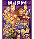 レスリングどんたく 2021 & レスリング薩摩の国 パンフレット 新日本プロレスリング/新日本プロレスリング/レスリングどんたく 2021 & レスリング薩摩の国 パンフレット