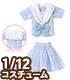 AZONE/ピコニーモ/PIC357【1/12サイズドール用】1/12チアフル☆セーラー服set