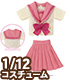 AZONE/ピコニーモ/PIC357【1/12サイズドール用】1/12チアフル☆セーラー服set