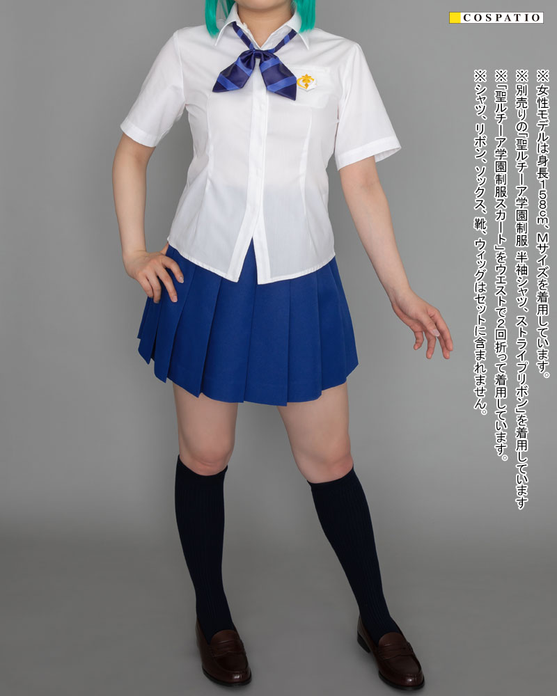 聖ルチーア学園制服スカート [ひぐらしのなく頃に 卒] | コスプレ衣装