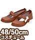 FAO168-BRN【48/50cmドール用】AZO2サイドリボンストラップシューズ AZONE/50 Collection/FAO168-BRN【48/50cmドール用】AZO2サイドリボンストラップシューズ