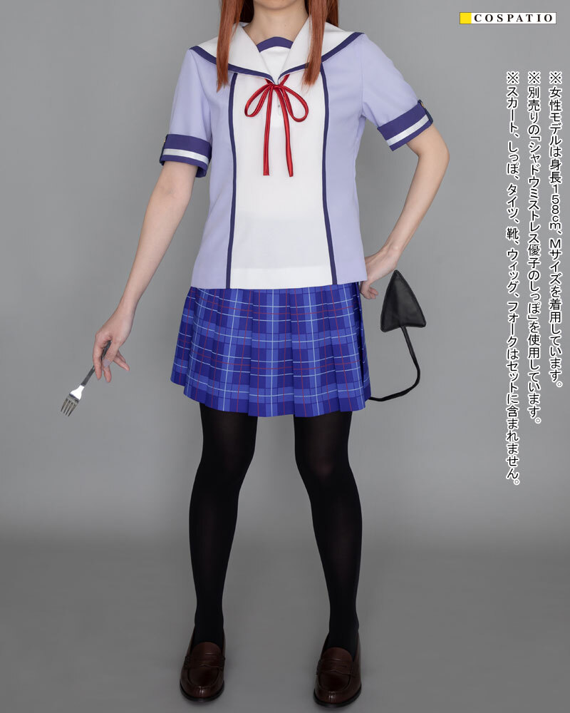 早得】桜ヶ丘高等学校制服夏服 ジャケットセット [まちカドまぞく