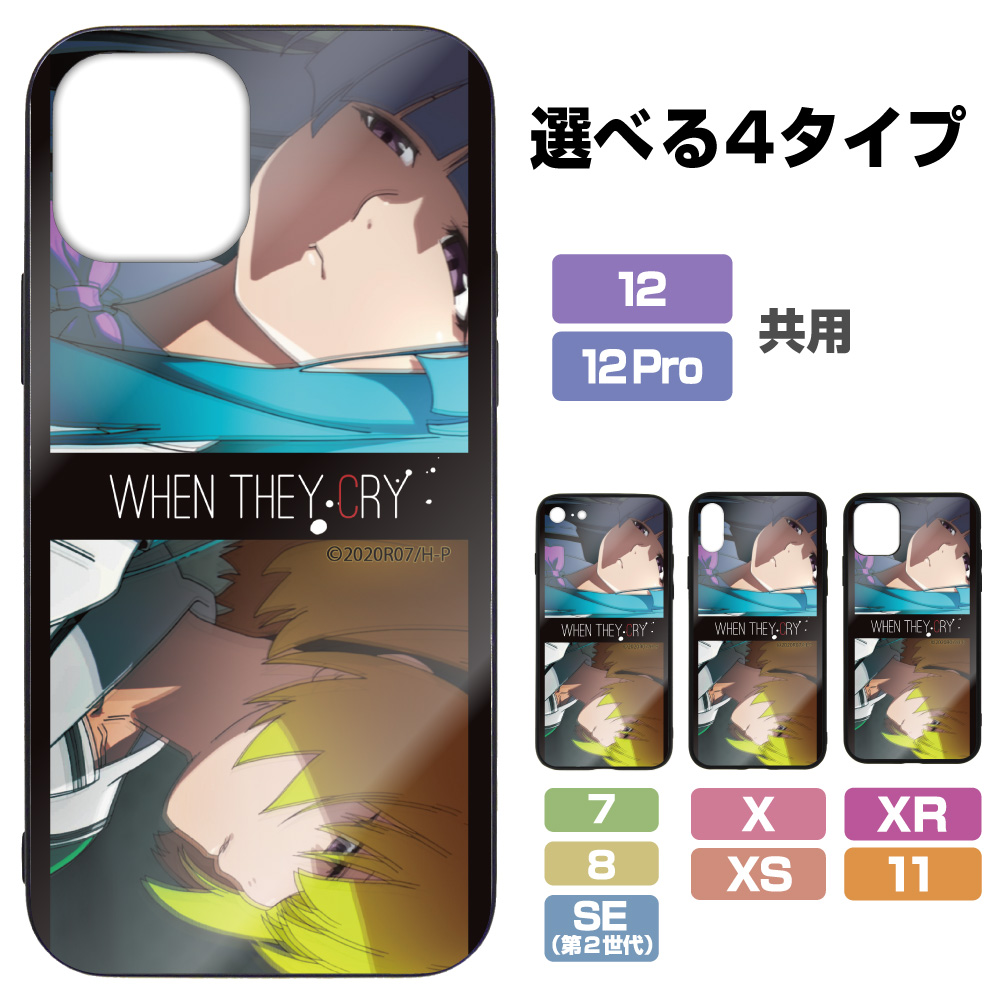 梨花 沙都子 When They Cry 強化ガラスiphoneケース ひぐらしのなく頃に 卒 キャラクターグッズ販売のジーストア Gee Store