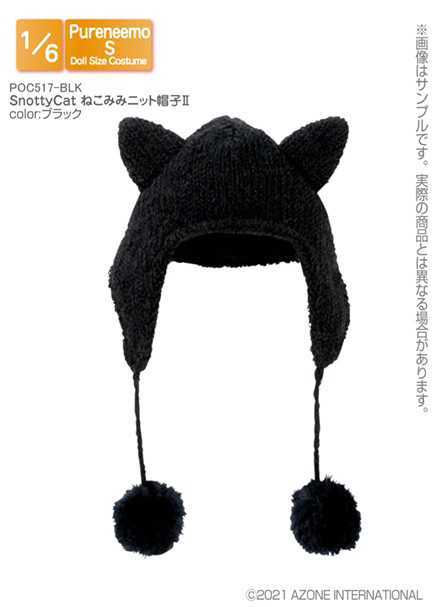 POC517【1/6サイズドール用】PNS SnottyCat ねこみみニット帽子