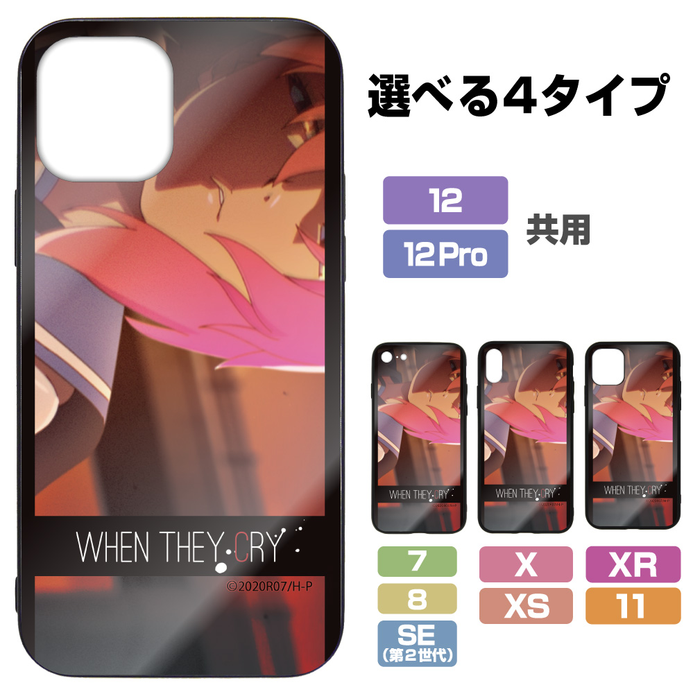 レナ When They Cry 強化ガラスiPhoneケース