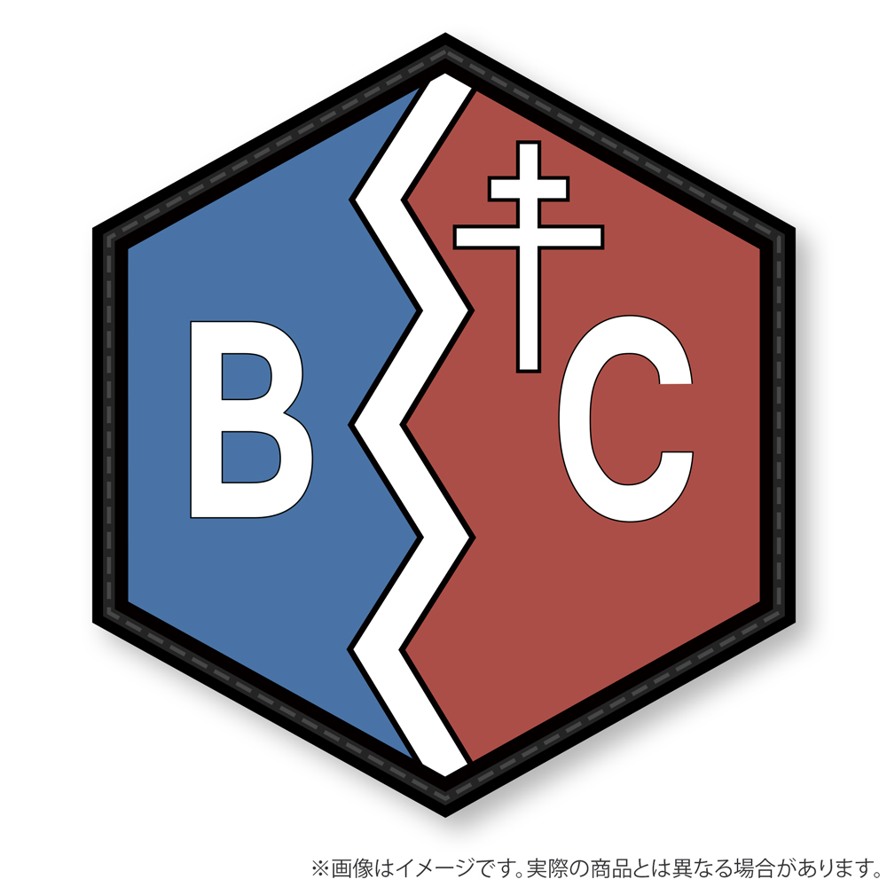 BC自由学園 PVCパッチ