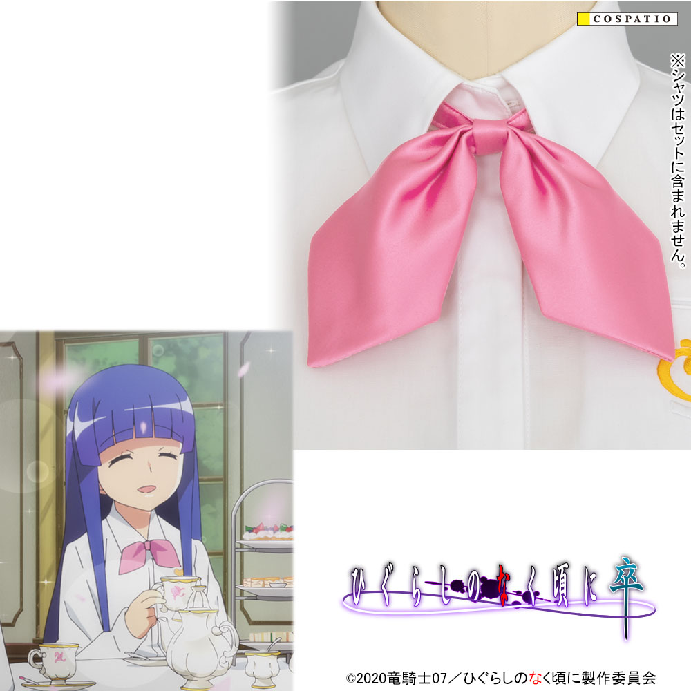 聖ルチーア学園制服ピンクリボン ひぐらしのなく頃に 卒 コスプレ衣装製作販売のコスパティオ Cospatio Cospa Inc