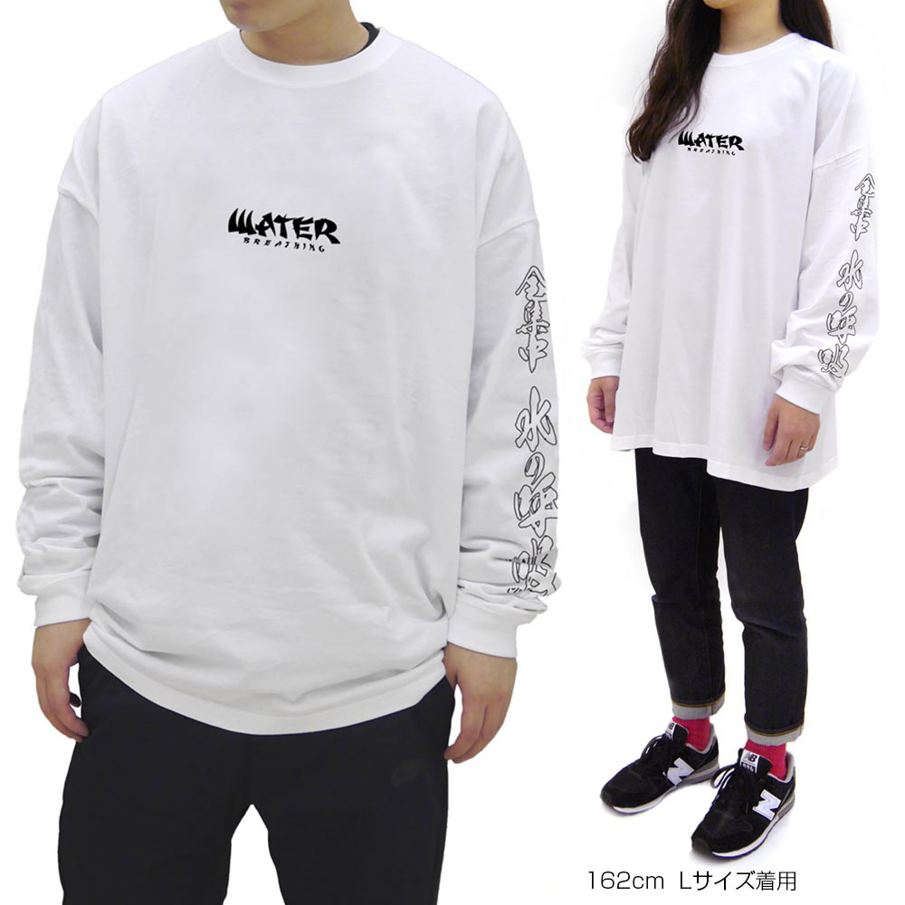 竈門炭治郎 ビッグシルエットロングスリーブTシャツ [アニメ「鬼